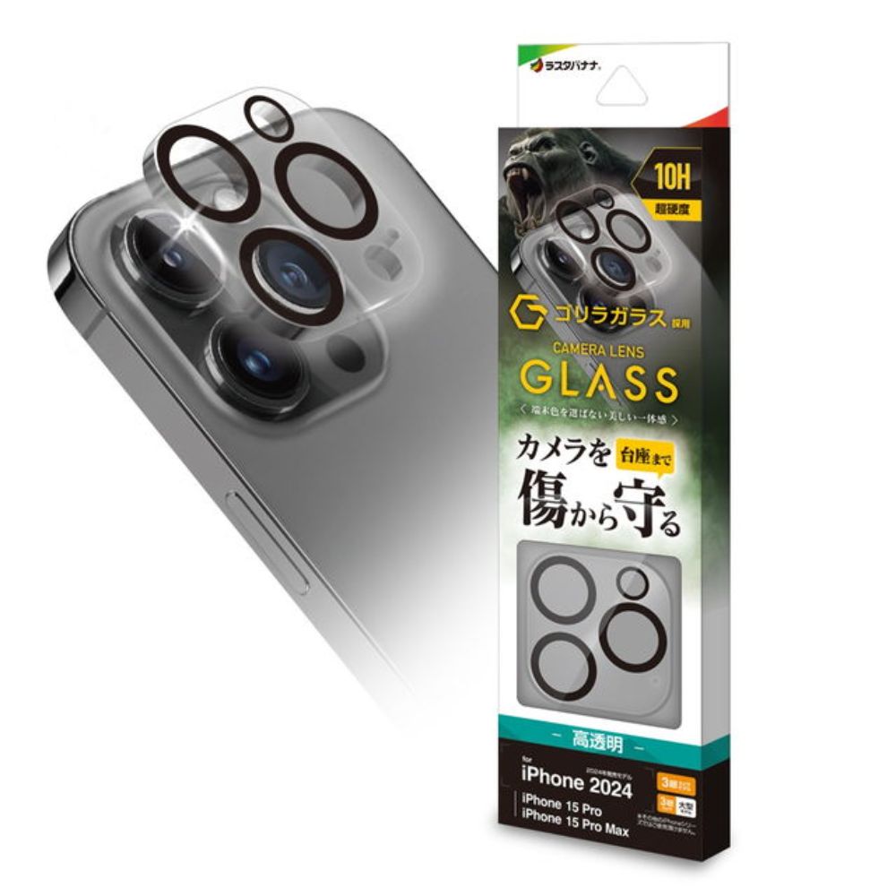 Telehone Lease iPhone 16 Pro 16 Pro Max Camera Lens Protection Glass Gorilla Glass Clear