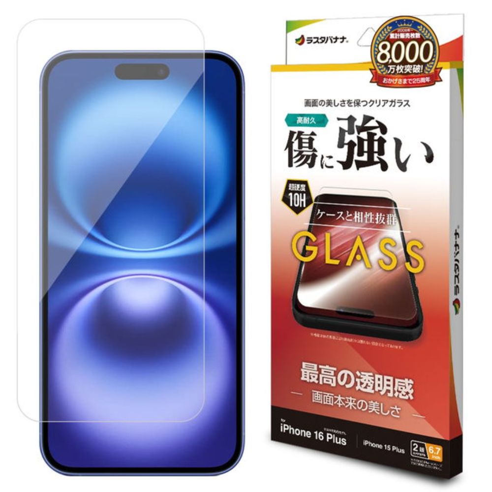 Telehone Lease iPhone 16 Plus / 15 Plus Glass Film High Gloss Clear