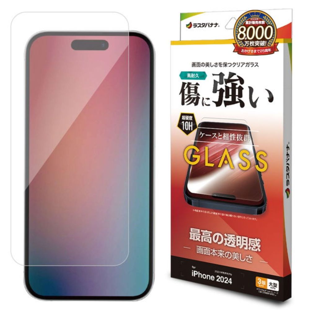 Telephone Lease iPhone 16 Pro Max Glass Protection Film