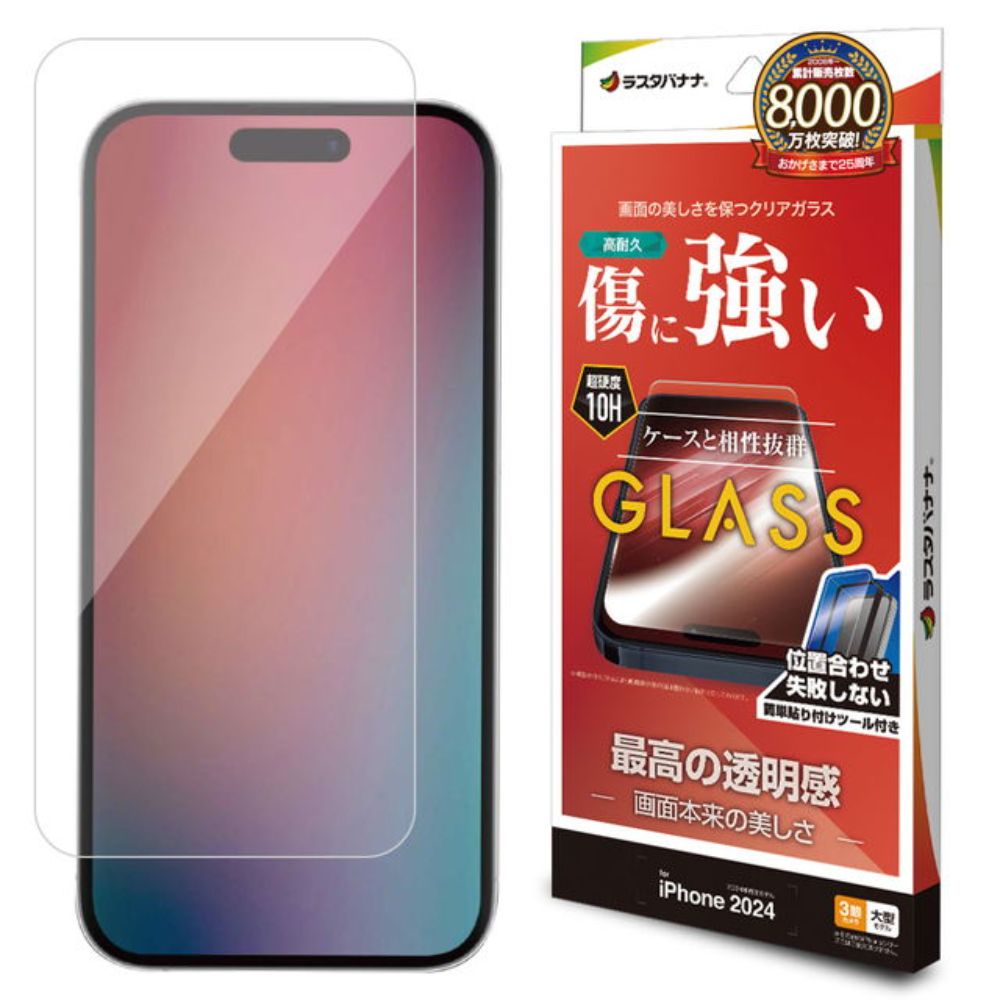 Telephone Lease iPhone 16 Pro Max Glass Protection Film Clear