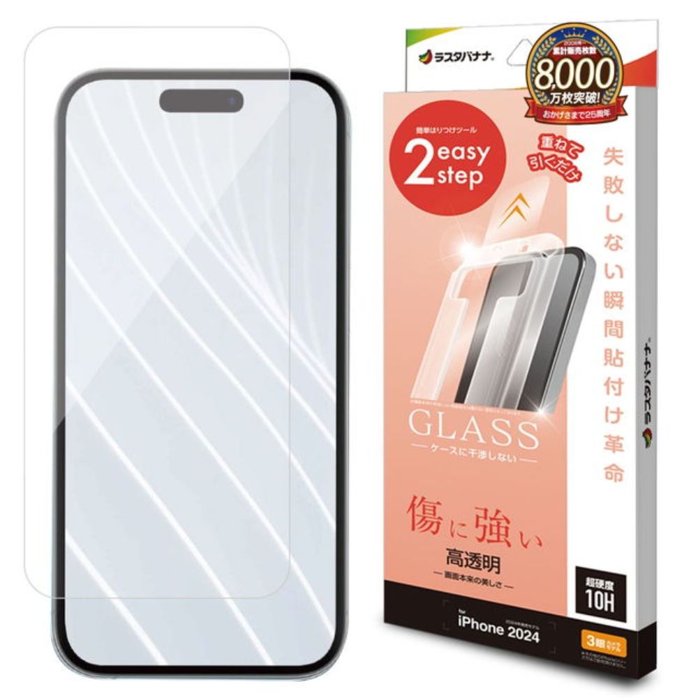 Telephone Lease iPhone 16 Pro Glass Protection Film Clear Scratch Resistant Revolution Glass Application Revolution