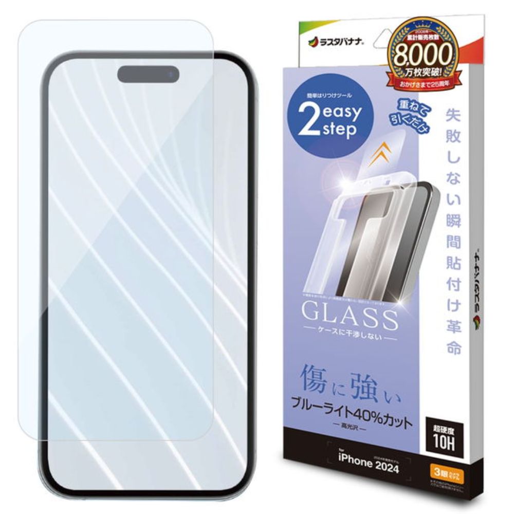Telephone Lease iPhone 16 Pro Glass Protection Film Blue Light Cut Revolution Glass Application Revolution
