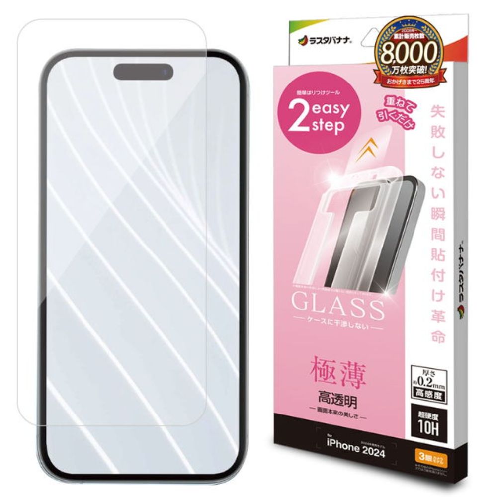 Telephone Lease iPhone 16 Pro Glass Protection Film Clear Thin High Sensitivity Revolution Glass
