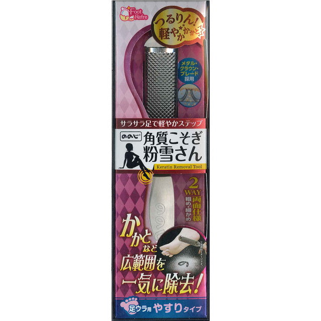 Nonoji Exfoliating Foot File Powder Snow