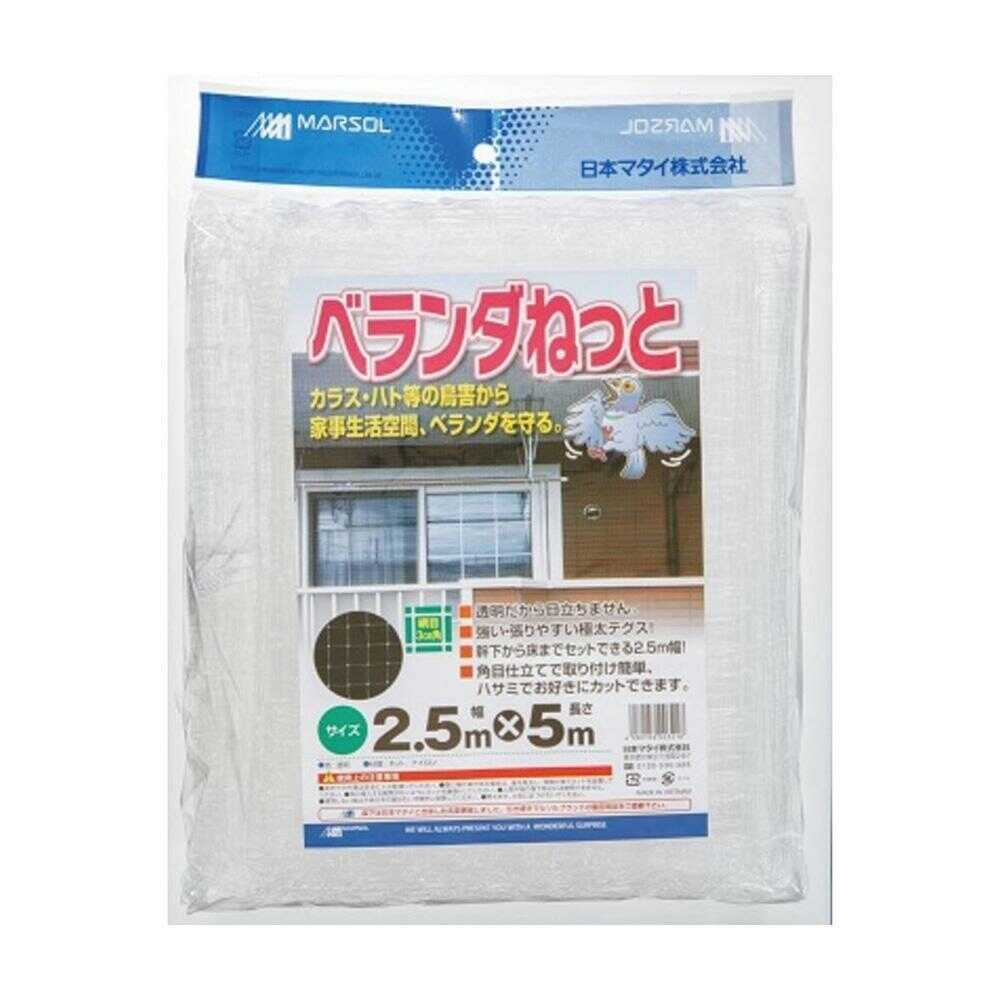 Nihon Matai Balcony Net 1 Piece