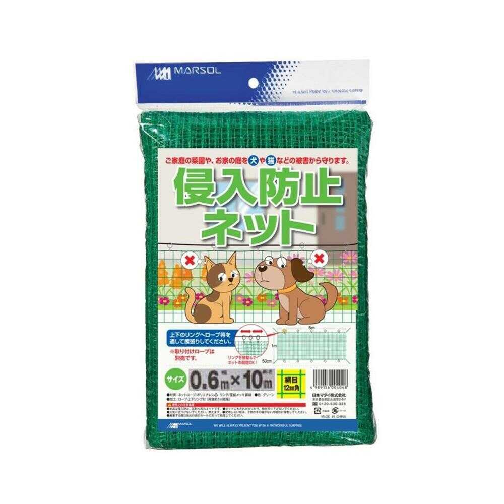 Nihon Matai Intrusion Prevention Net Green 1 Sheet