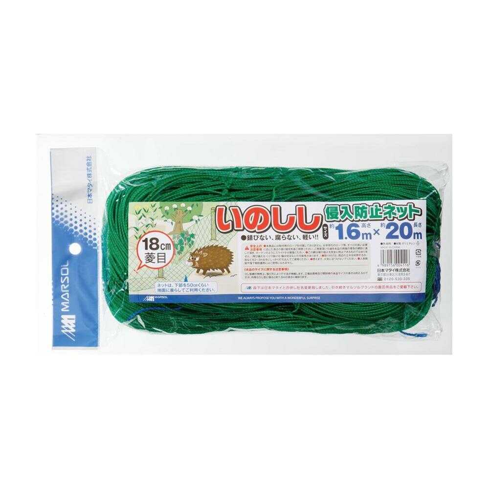 Nihon Matai Wild Boar Intrusion Prevention Net Green 1 Sheet