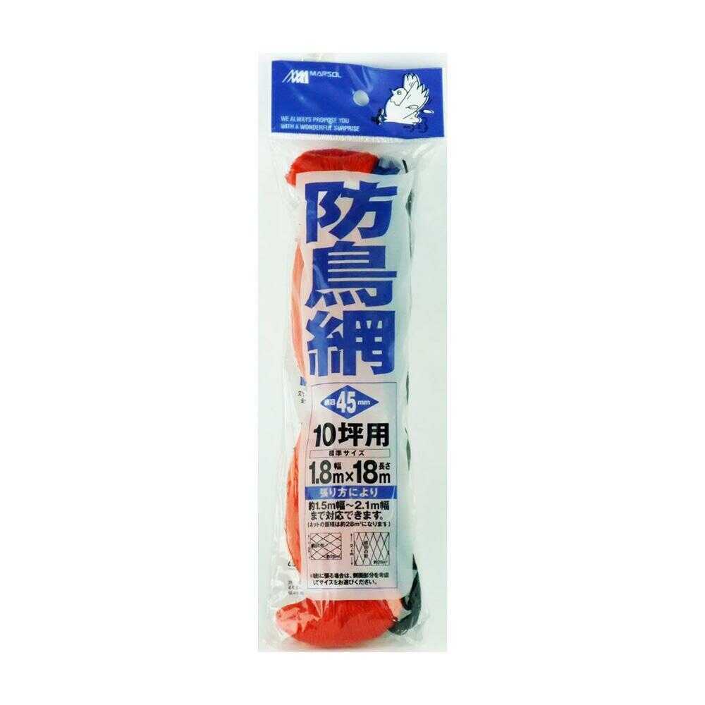 Nihon Matai Bird Protection Net 10 Tsubo 1 Sheet