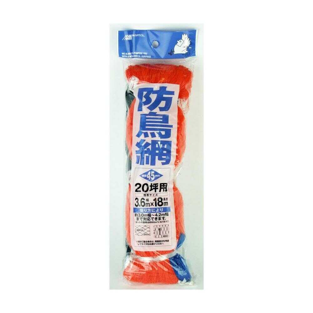 Nihon Matai Bird Net 20 Tsubo 1 Sheet