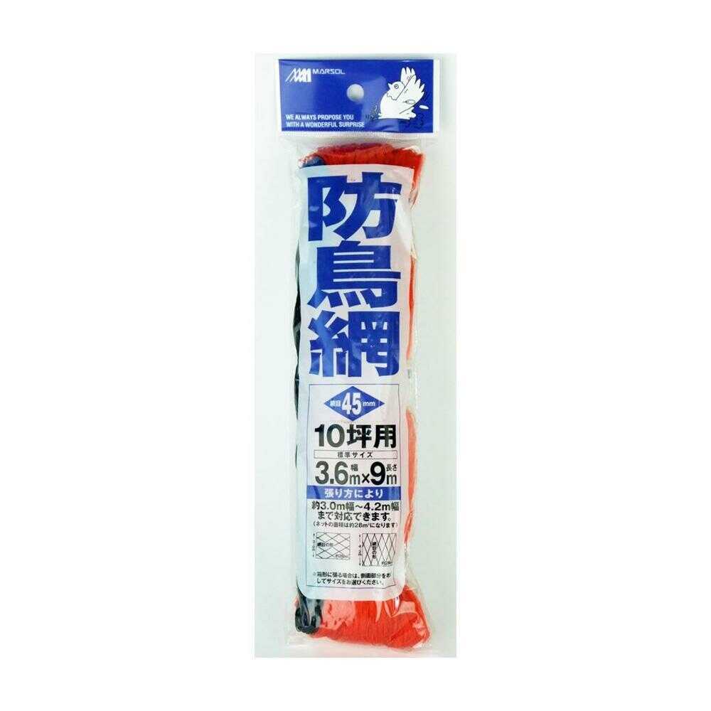Nihon Matai Bird Net 10 Tsubo 1 Sheet