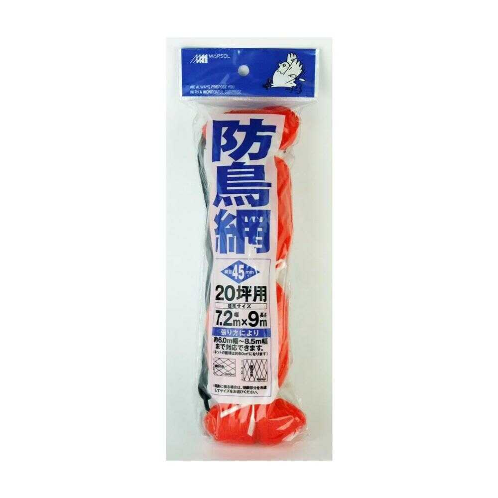 Nihon Matai Bird Net 20 Tsubo 1 Sheet