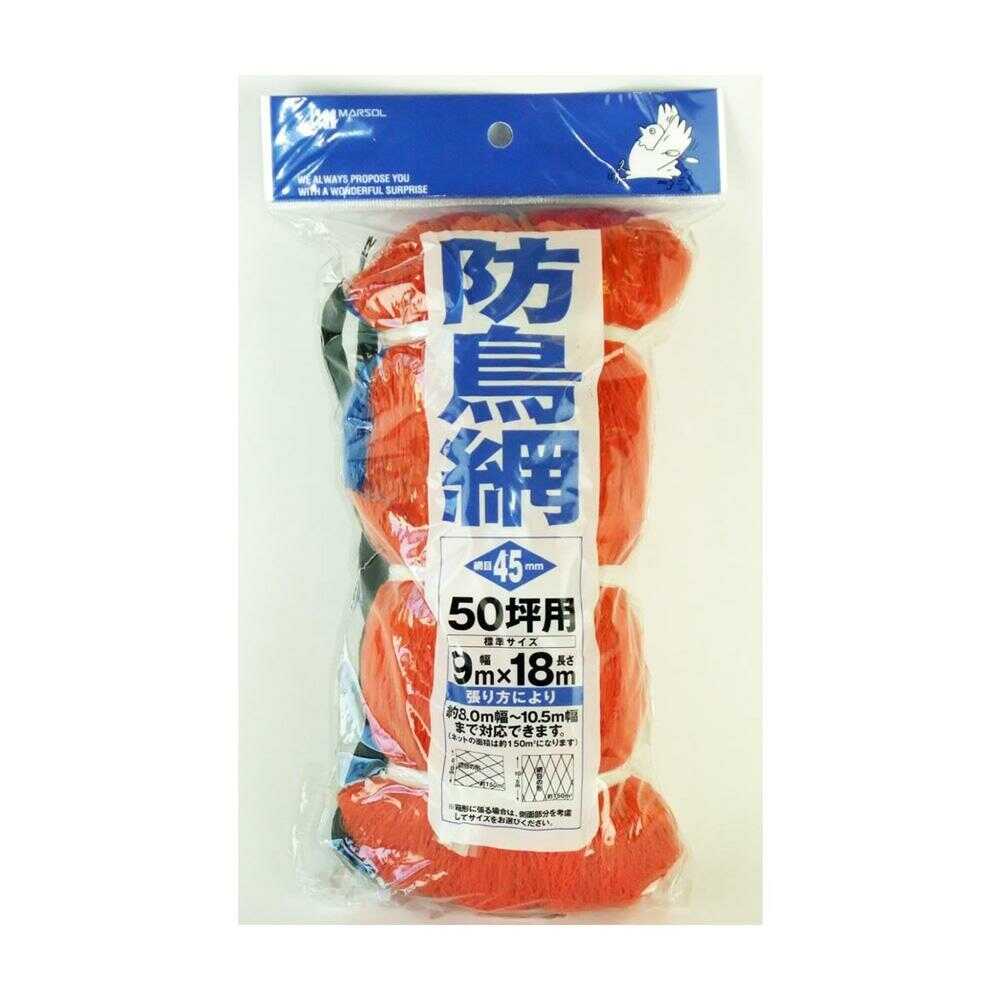 Nihon Matai Bird Net 50 Tsubo 1 Sheet