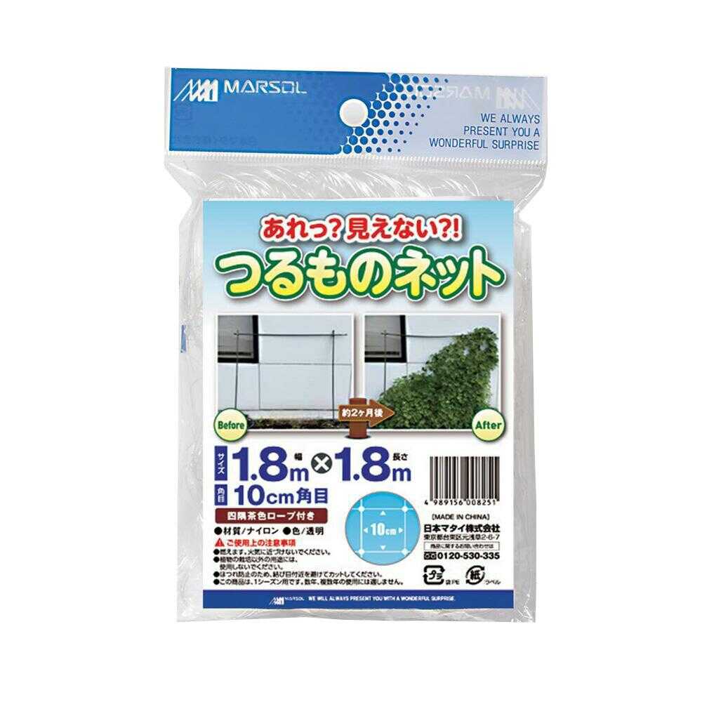Nihon Matai Huh? Can't See? Climbing Net 1 Piece