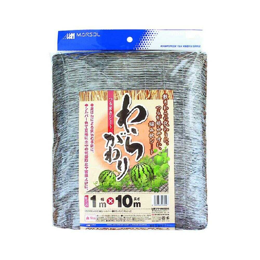 Nihon Matai Straw Substitute Climbing Sheet Silver Gray 1 Sheet