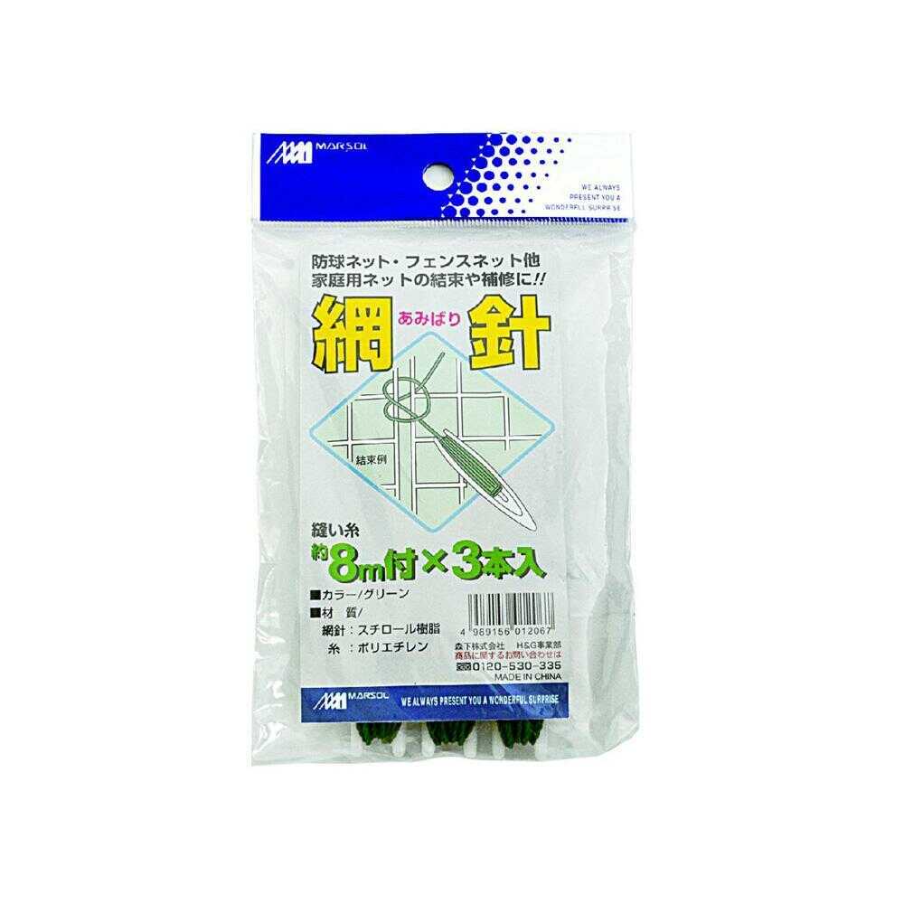Nihon Matai Net Needle Green 1 Thread and 3 Needles Included