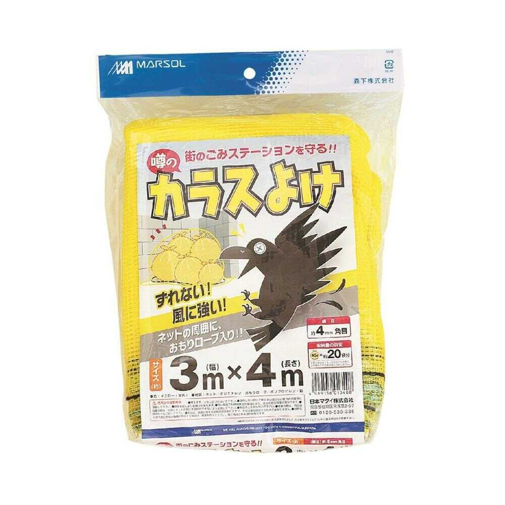 Nihon Matai Yellow Crow Deterrent 1 Sheet