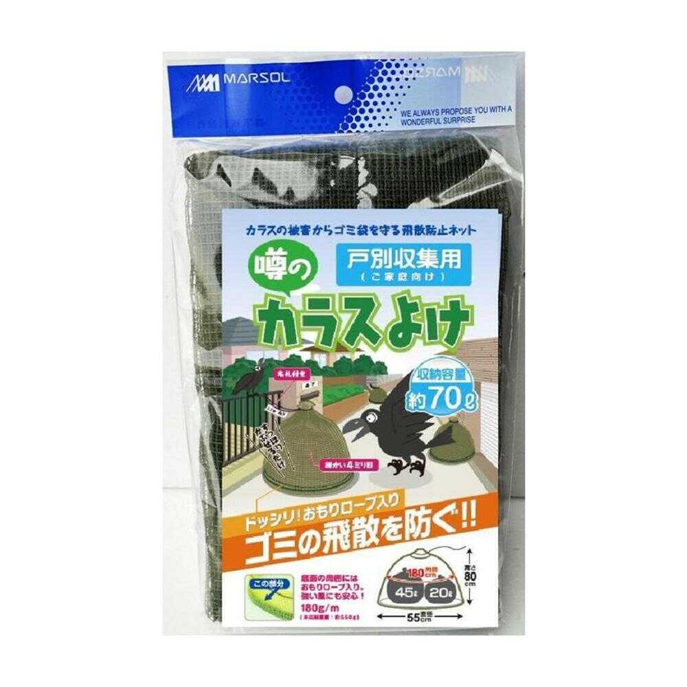 Nihon Matai Individual Collection Crow Deterrent Olive Green 1 Sheet