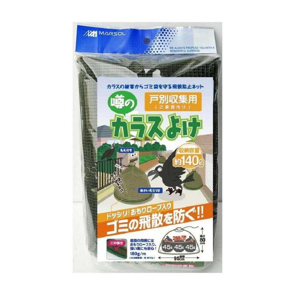 Nihon Matai Individual Collection Crow Prevention Olive Green 1 Piece
