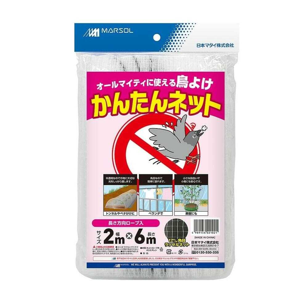 Nihon Matai Easy Net White 1 Piece