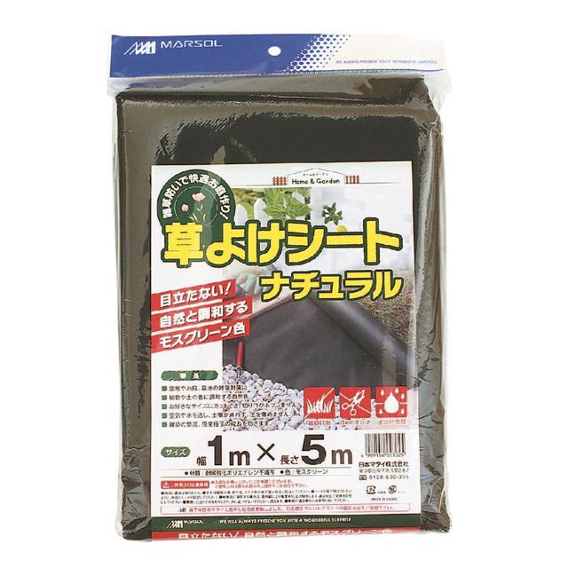 Nihon Matai Natural Weed Barrier Sheet 1x5m