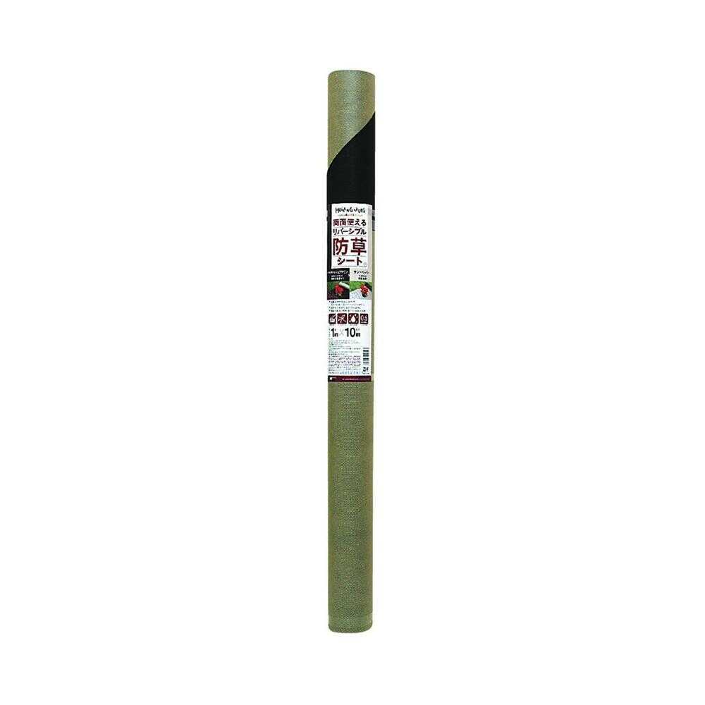 Nihon Matai Reversible Weed Control Sheet British Brown/Sand Beige 1 Piece