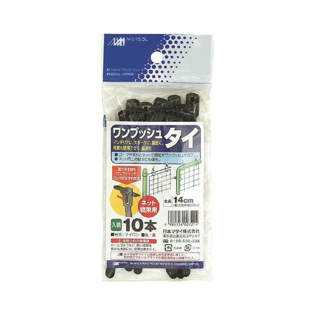 Nihon Matai One-Push Tie 10 Pieces