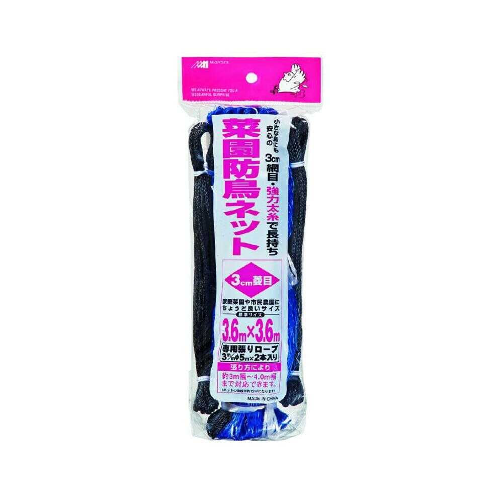 Nihon Matai Vegetable Garden Bird Net Blue 1 Net and 2 Ropes
