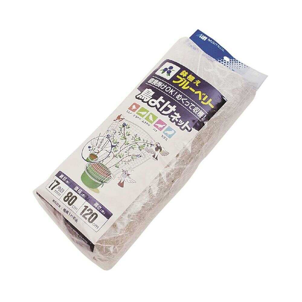 Nihon Matai Potted Blueberry Bird Net 1 Piece