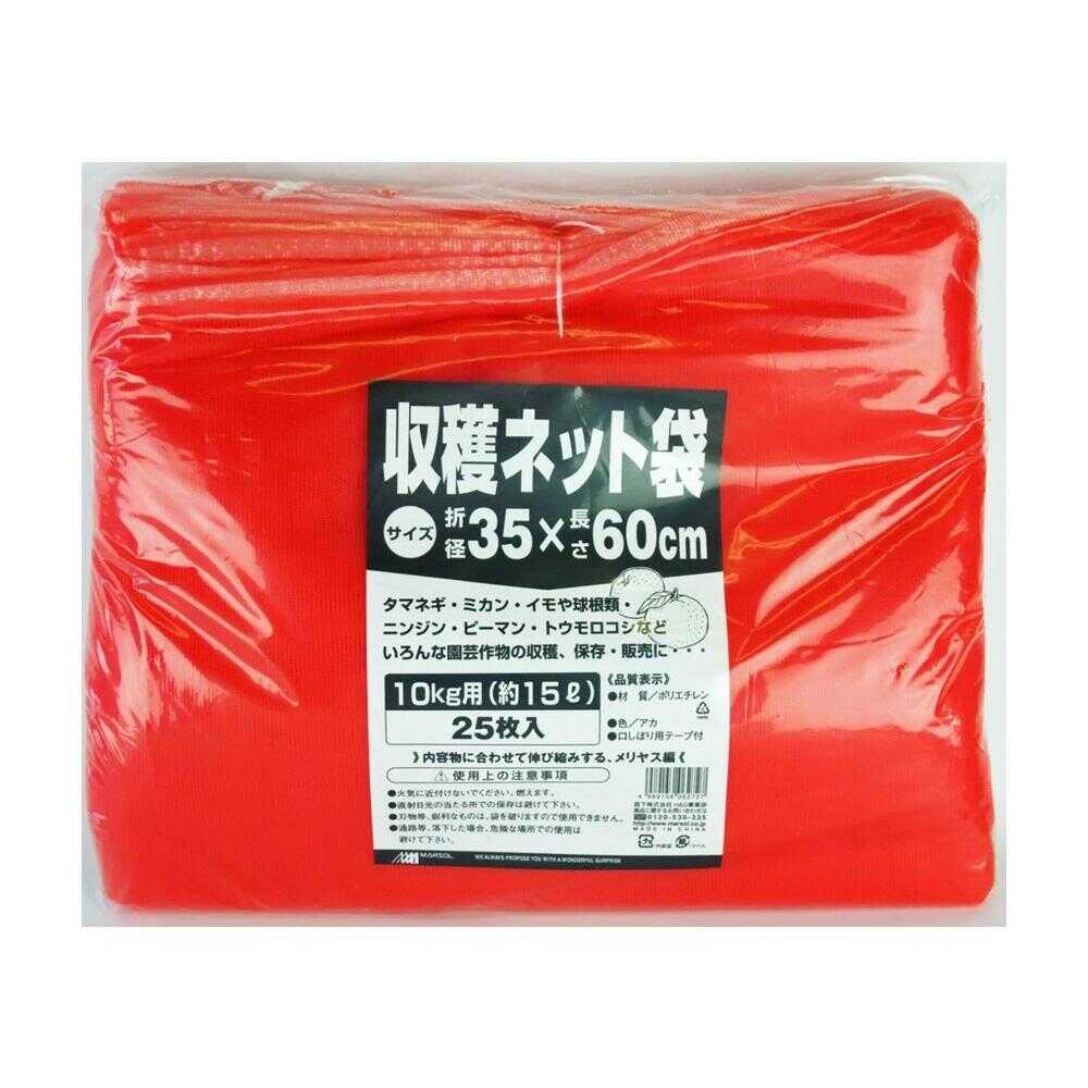 Nihon Matai Harvest Net for 10kg Red 25 Pieces
