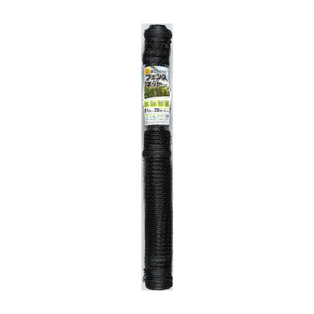 Nihon Matai Discreet Fence Net Black 1 Piece