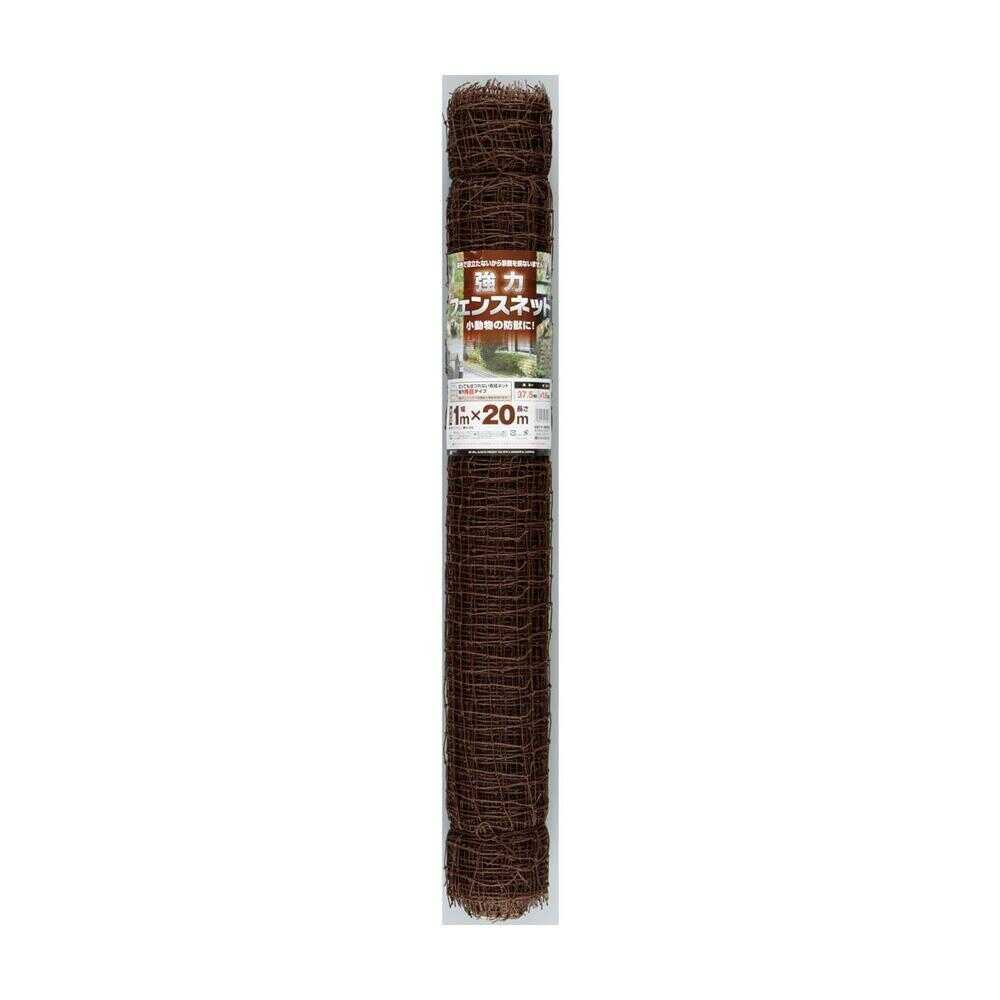 Nihon Matai Heavy-Duty Fence Net Brown 1 Sheet