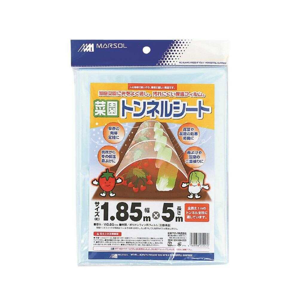 Nihon Matai Garden Tunnel Sheet 1 Sheet