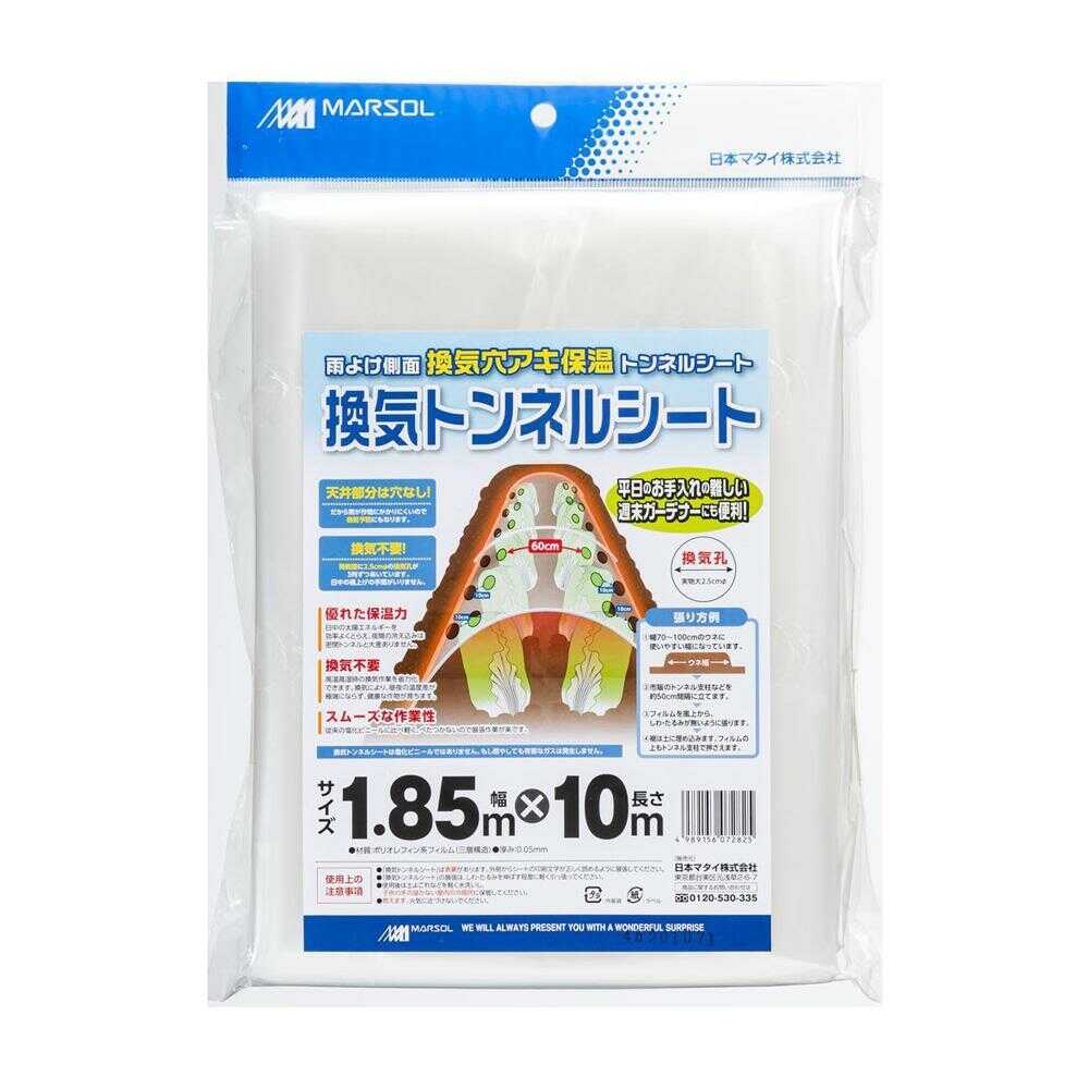 Nihon Matai Ventilation Tunnel Sheet 1 Piece