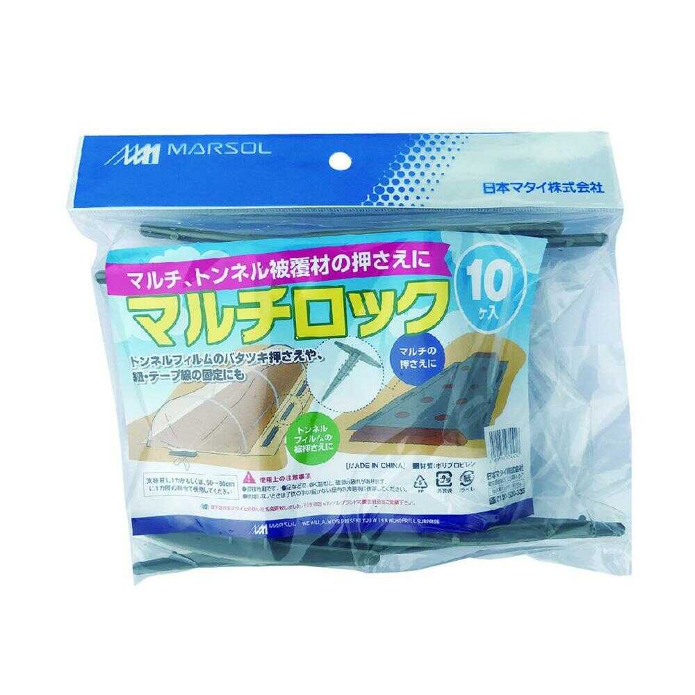 Nihon Matai Multi Lock 10 Pieces