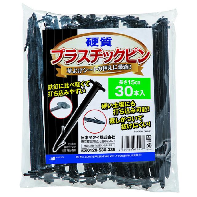 Nihon Matai Plastic Pins 15cm 30 Pieces