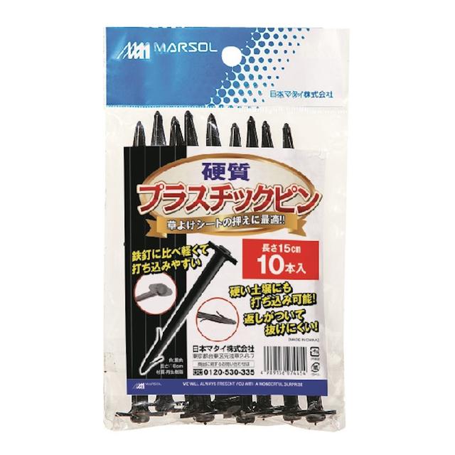 Nihon Matai Plastic Pins 15cm 10 Pieces