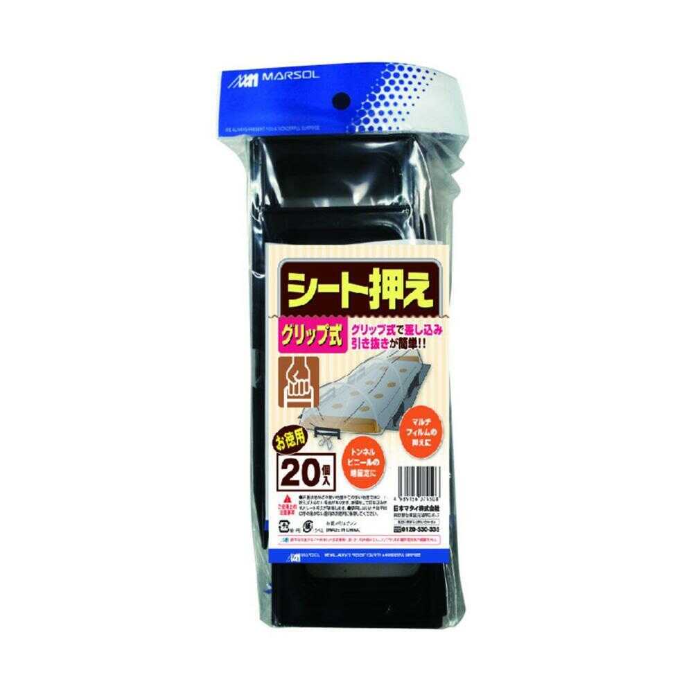 Nihon Matai Sheet Fasteners Grip Type Black 20 Pieces