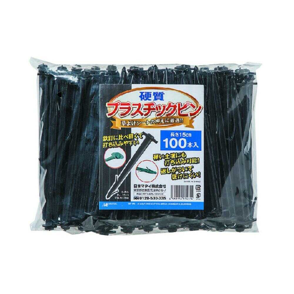 Nihon Matai Rigid Plastic Pins 15cm Black 100 Pieces