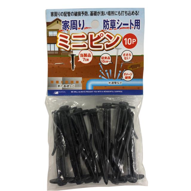 Nihon Matai Mini Pins 7cm 10 Pieces
