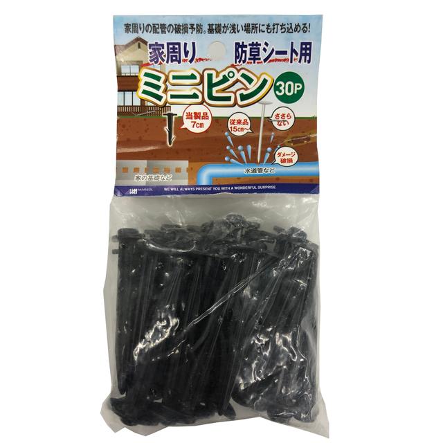 Nihon Matai Mini Pins 7cm 30 Pieces
