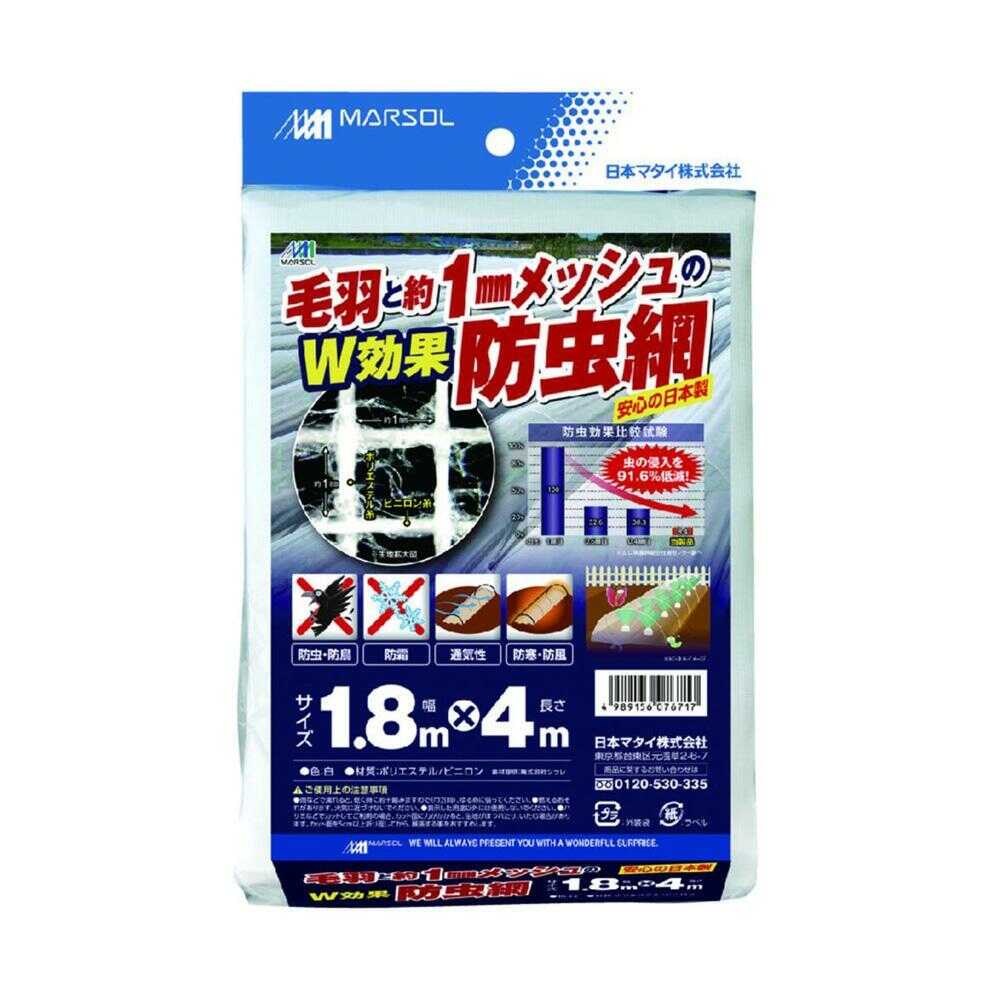 Nihon Matai Fuzzy and 1mm Mesh Insect Net White 1 Sheet