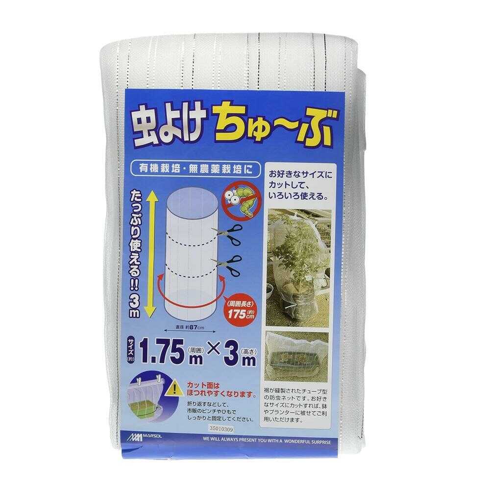 Nihon Matai Insect Protection Tube 1 Sheet