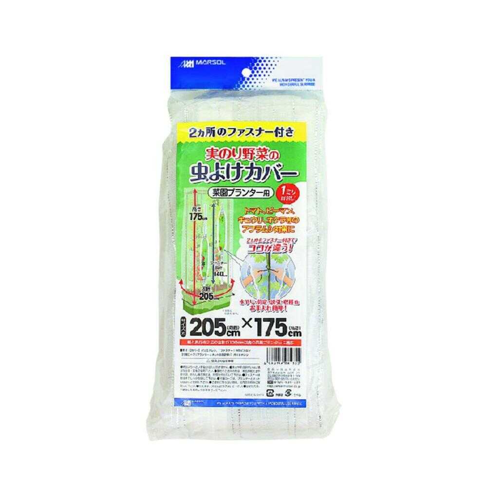 Nihon Matai Vegetable Insect Protection Cover with Zipper 1 Sheet