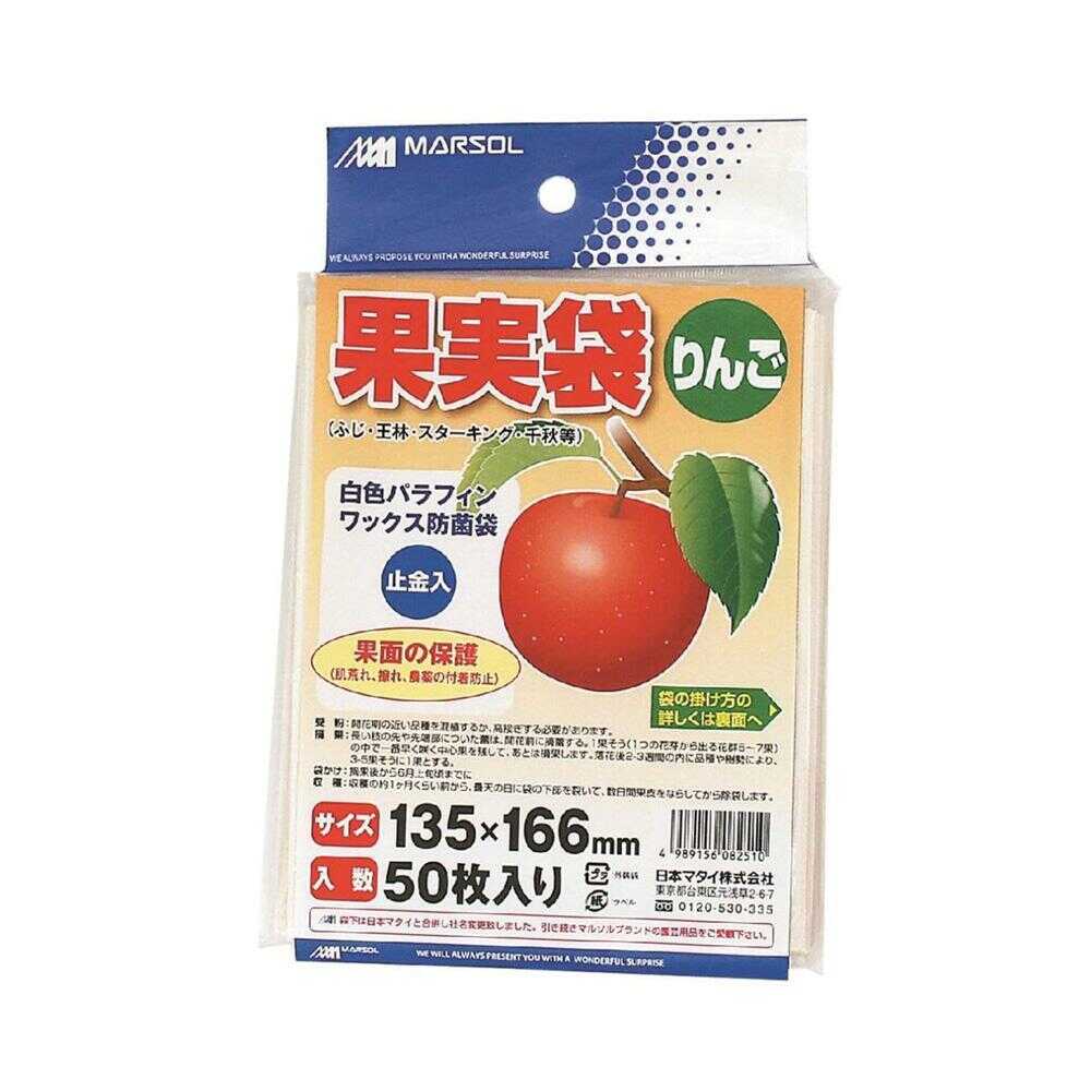 Nihon Matai Fruit Bags for Apples 50 Sheets White