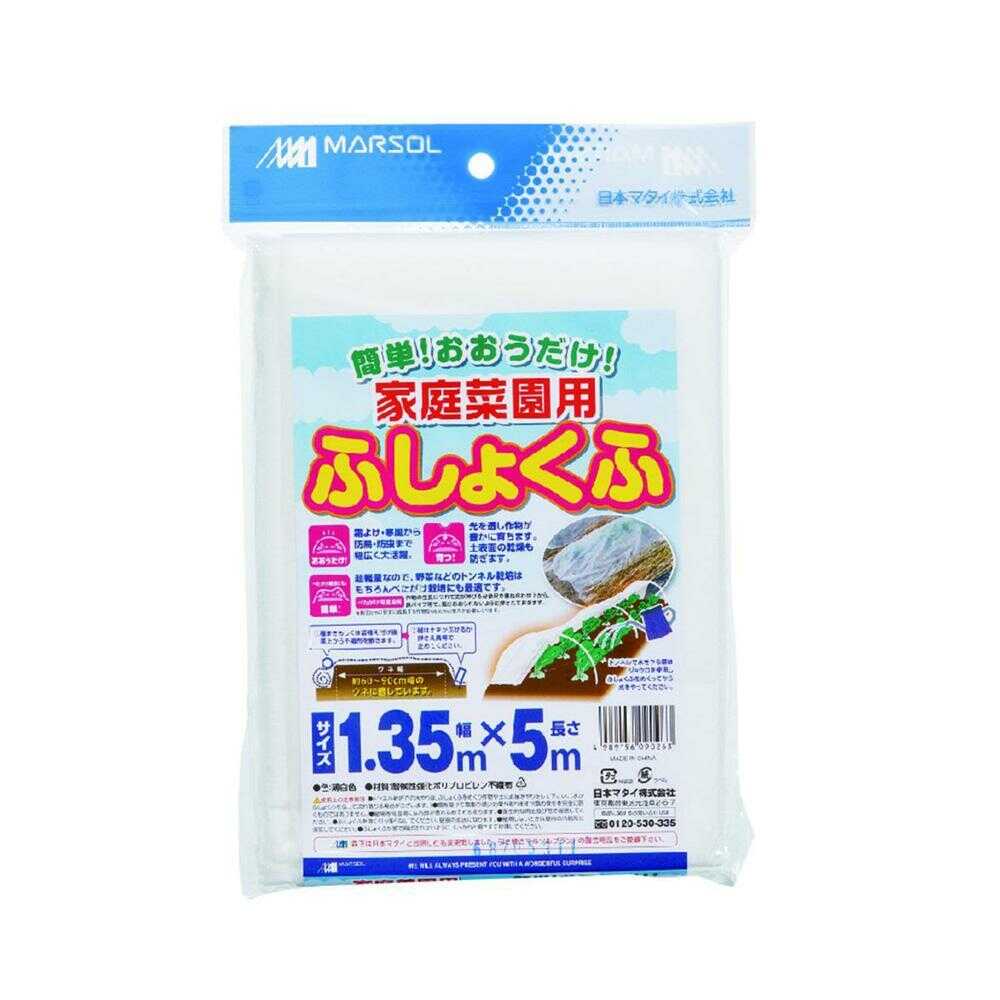 Nihon Matai Non-Woven Fabric for Home Gardening White 1 Sheet