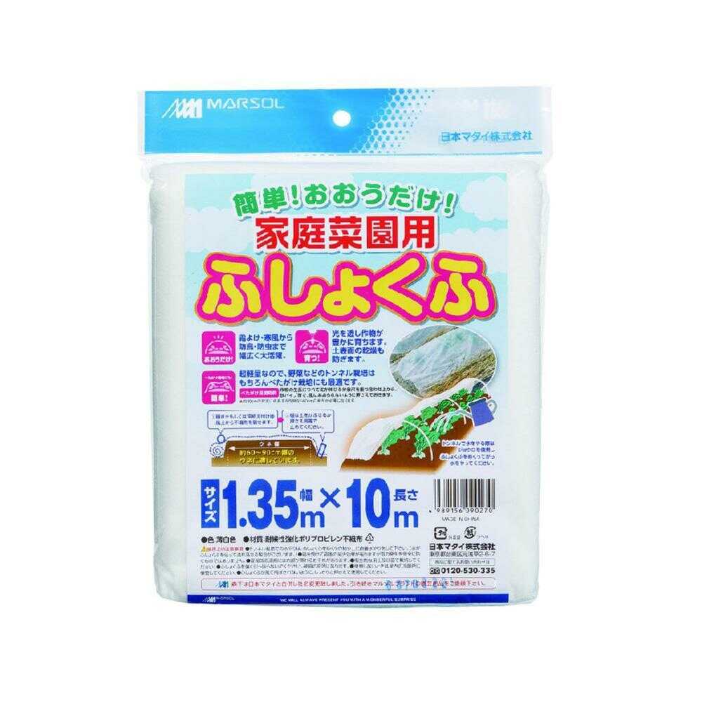 Nihon Matai Non-Woven Fabric for Home Gardening White 1 Sheet
