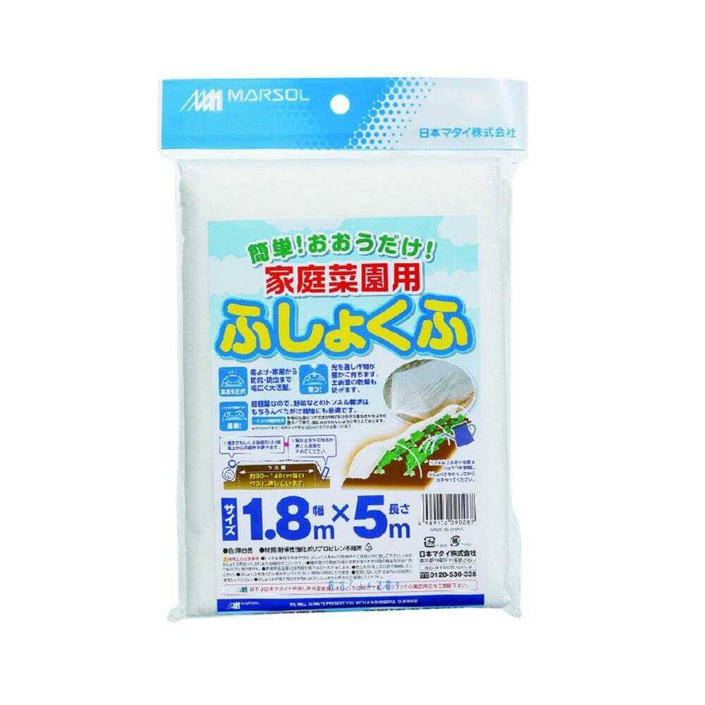 Nihon Matai Non-Woven Fabric for Home Gardening White 1 Sheet