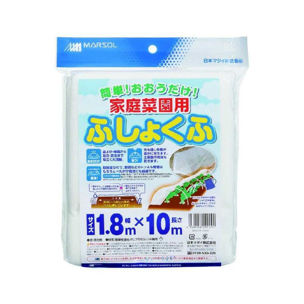 Nihon Matai Non-Woven Fabric for Home Gardening White 1 Sheet