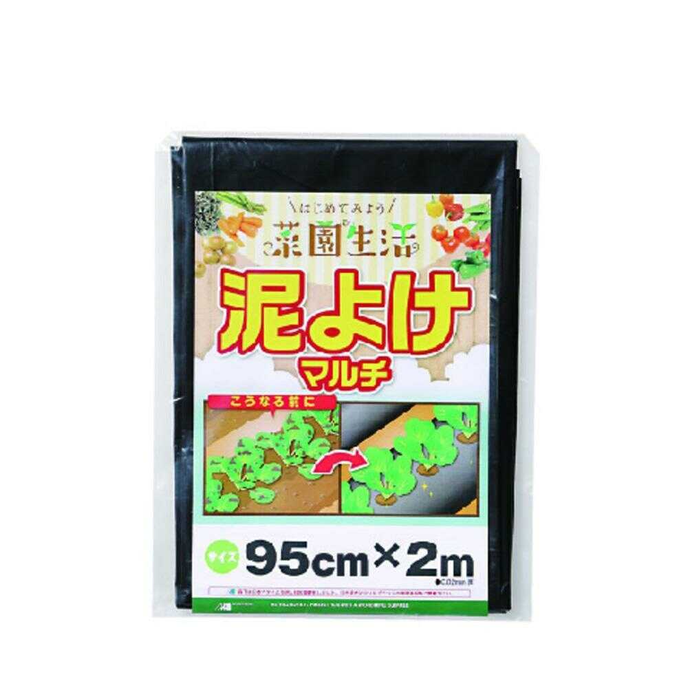 Nihon Matai Beginner Garden Mud Protection Mulch 1 Sheet