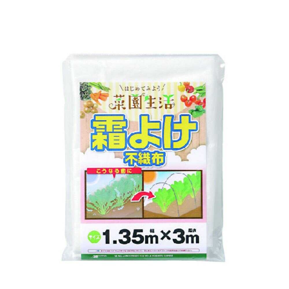 Nihon Matai Beginner Garden Frost Protection Non-Woven Fabric White 1 Sheet